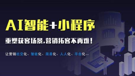 新闻