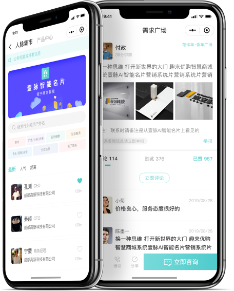 新闻
