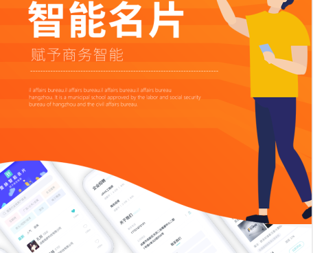 新闻