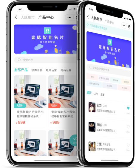 新闻