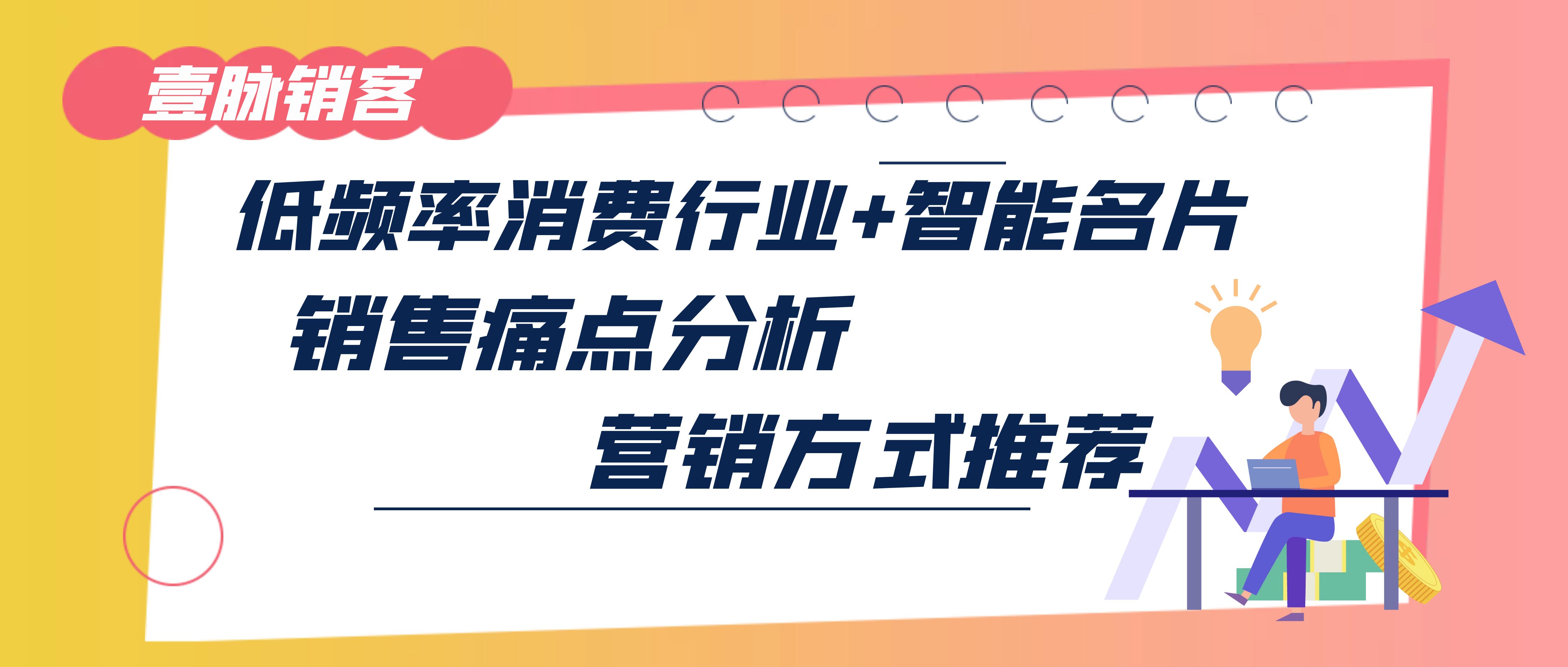 探索AI电子名片的创新功能与如何精准对接用户需求