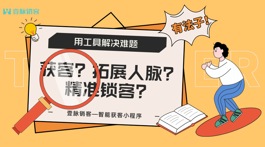 探讨AI电子名片如何革新传统名片使用方式，提升社交交流效率与质量。