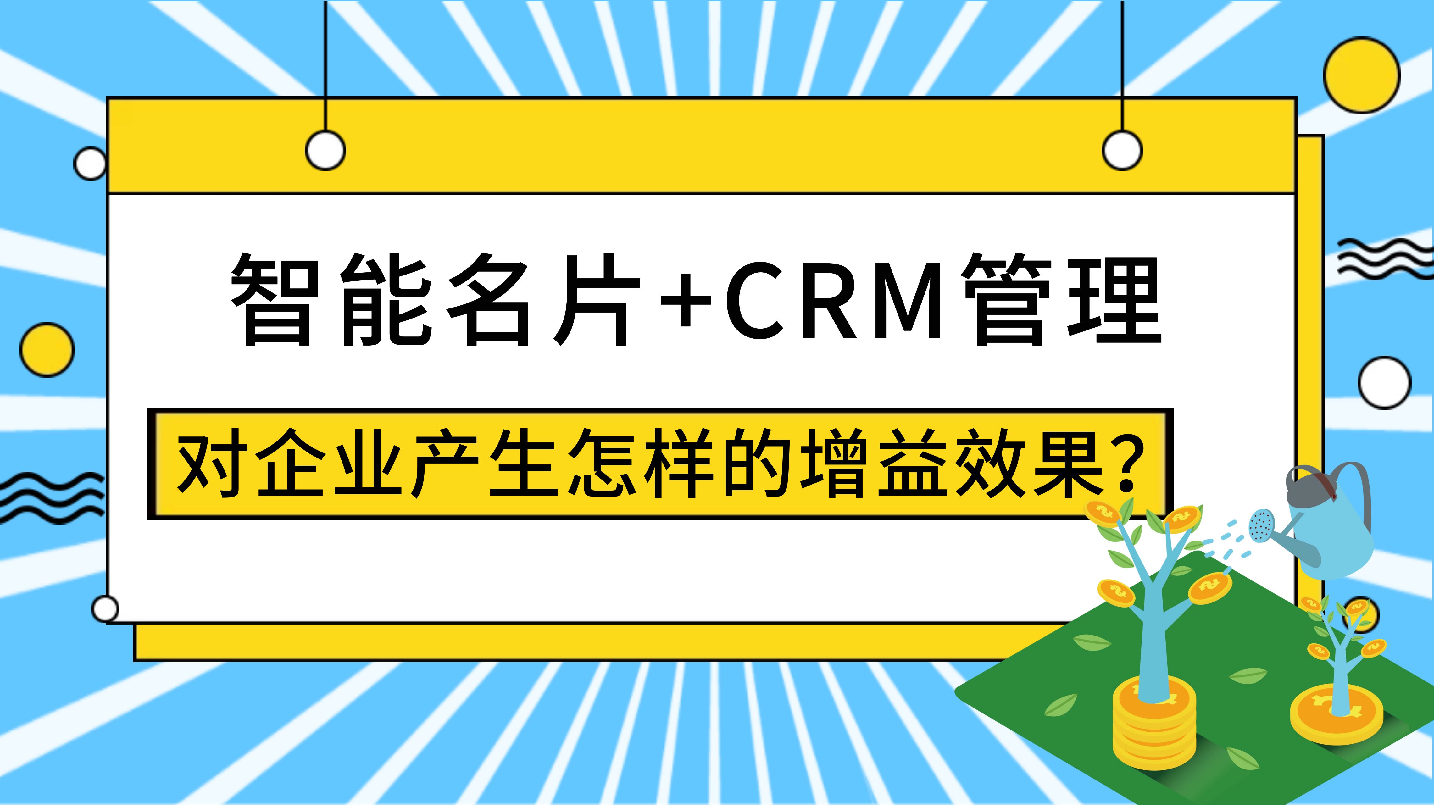 分析电子名片费用的组成及如何合理定价，以确保最大盈利与竞争力