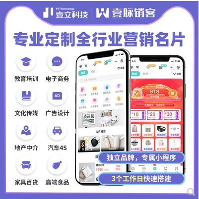 探索各种功能对比，帮助你选择适合的 PHP 企业智能名片部署方案