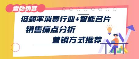 《企业智能名片费用的成本效益分析》