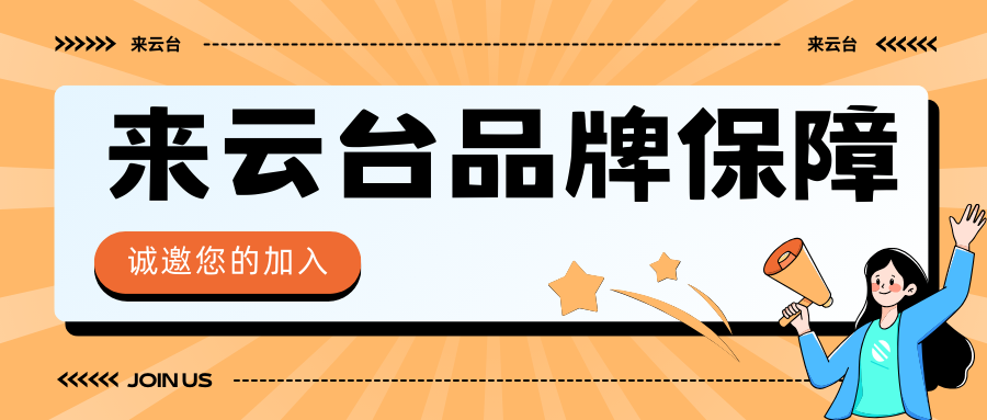 深入剖析配送服务盈利与推广之道