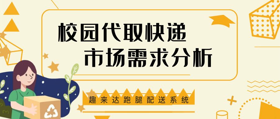 探究保障平台稳定的要素与成本