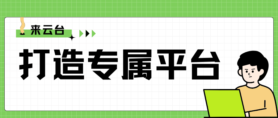 提升配送效率与服务质量的有效途径