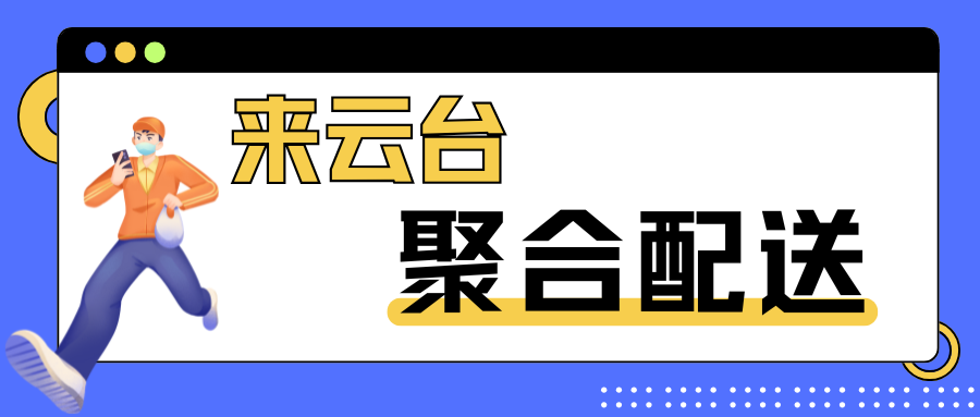 剖析影响配送价格的关键因素