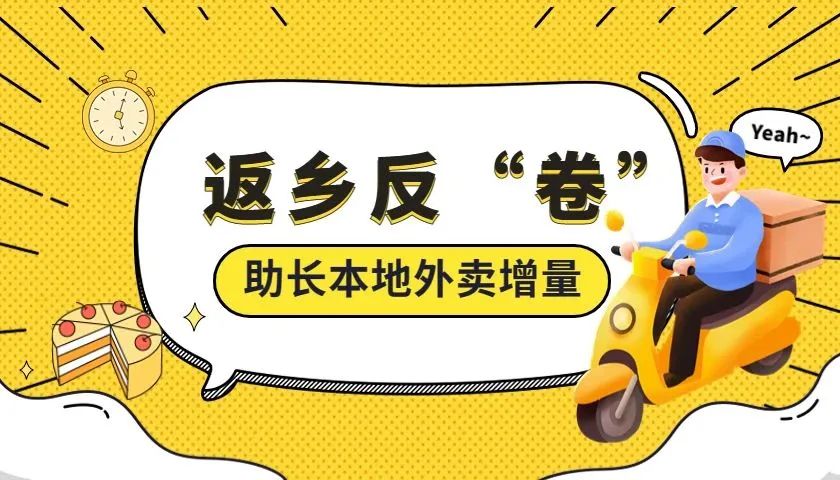 满足乡镇紧急文件取送需求的平台搭建方案
