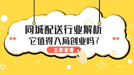 趣来达跑腿代驾小程序:创新模式引领行业
