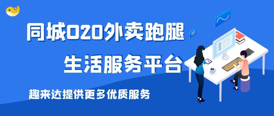 乡镇代取快递平台,助力乡镇周边快递业务拓展的有力工具
