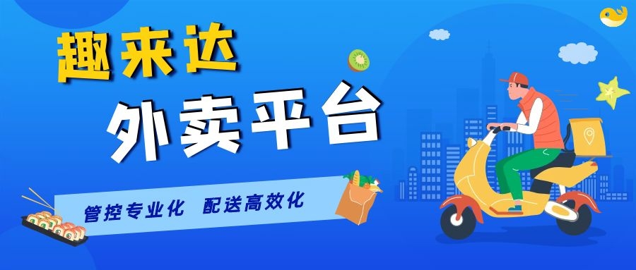 乡镇代取快递平台,满足乡镇节日礼品取送需求的搭建思路