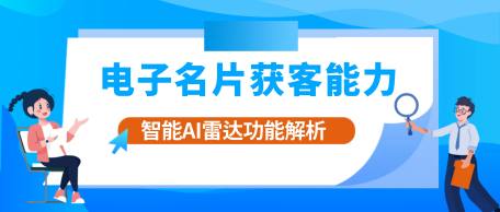 新闻