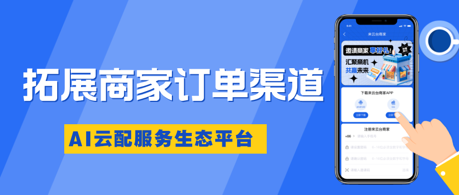 以实际案例解读盈利密码