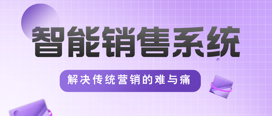 解析电子名片对企业管理的高效赋能