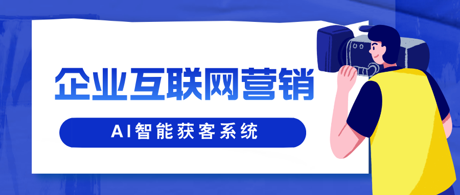 提升效率与拓展业务的新利器