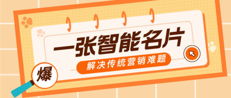 新闻
