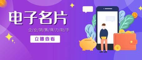 壹脉销客AI电子智能名片源码：引领营销新潮流--壹脉销客AI电子智能名片源码：开启营销新时代