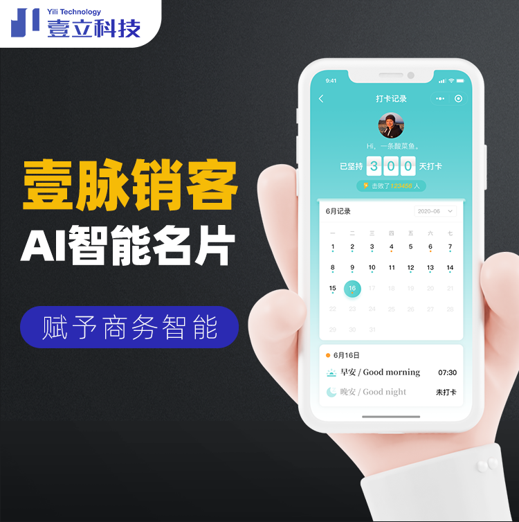 轻松掌握电子名片相册保存技巧