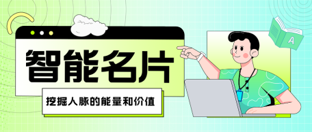 新闻