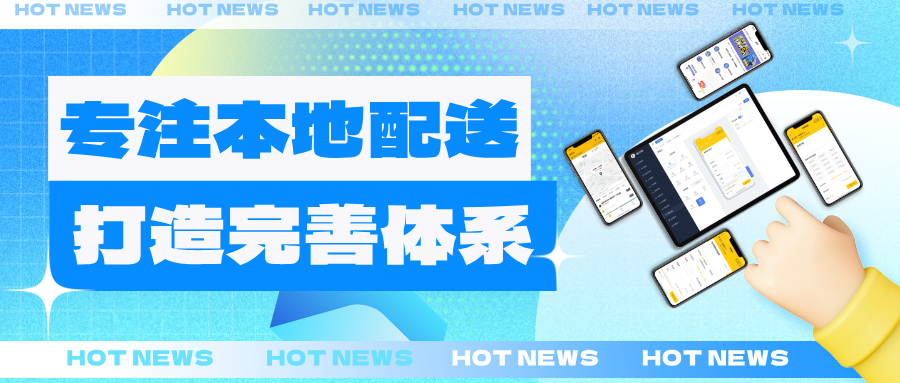 用数据洞察,让外卖产品更贴合用户 用数据洞察,让外卖产品更贴合用户