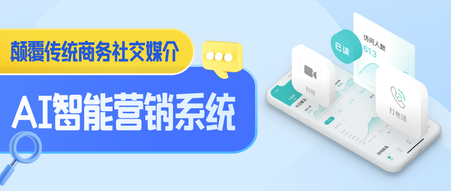 探索电子名片在社交中的多元价值
