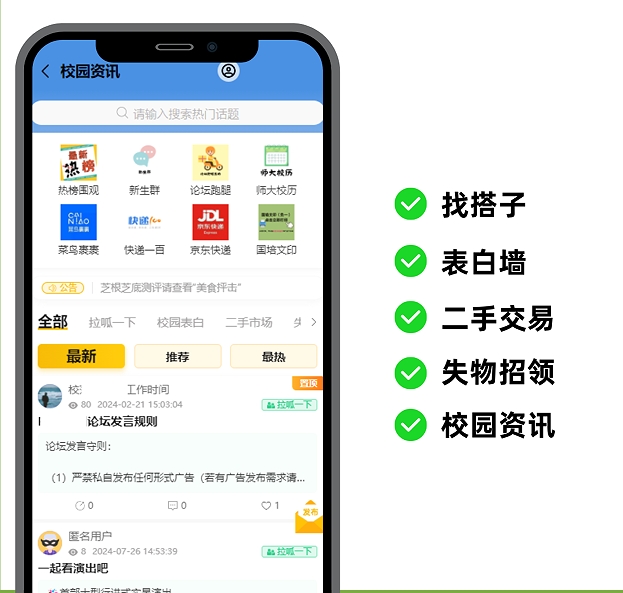 开发同城跑腿小程序