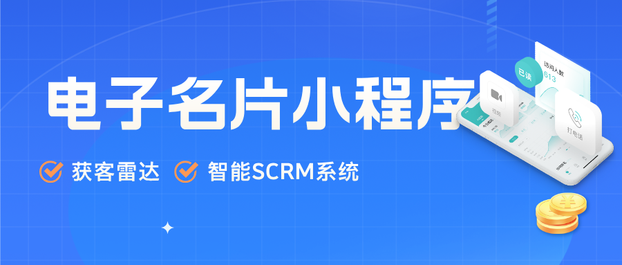 销售智能电子名片服务器部署稳定保障策略