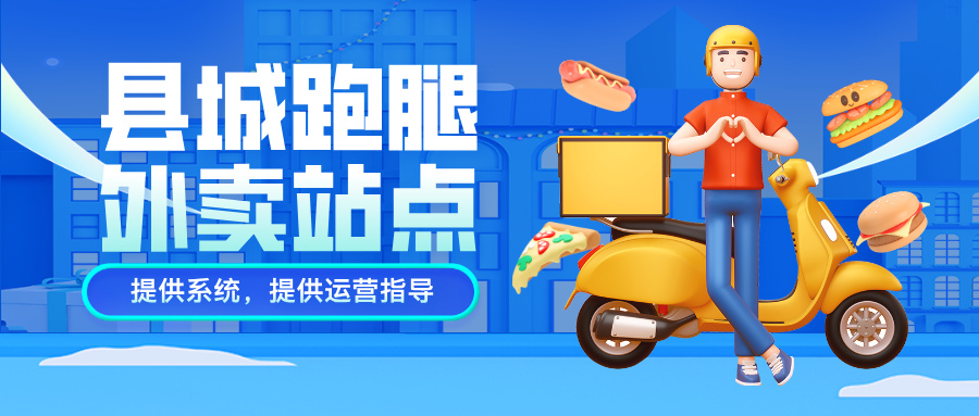 社区跑腿小程序平台搭建:第三方支付对接攻略 社区跑腿小程序平台搭建:第三方支付对接攻略