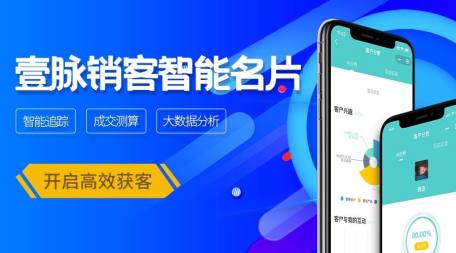 电子名片个人简介怎么写--电子名片个人简介撰写全攻略