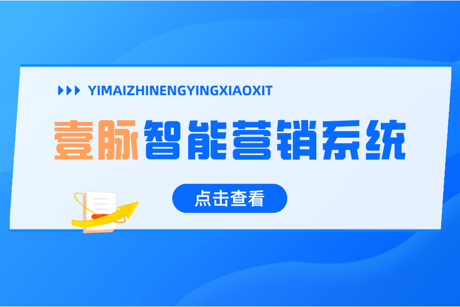 解析AI智能名片如何助力企业引流