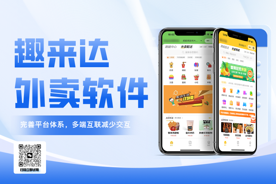 探索校园外卖高效配送的流程优化策略 探索校园外卖高效配送的流程优化策略