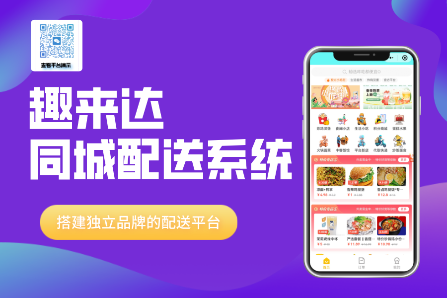 创新机制,提升高校配送效能 创新机制,提升高校配送效能