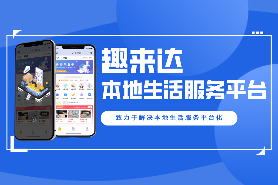 聚焦系统租用与商家管理关键要点 聚焦系统租用与商家管理关键要点