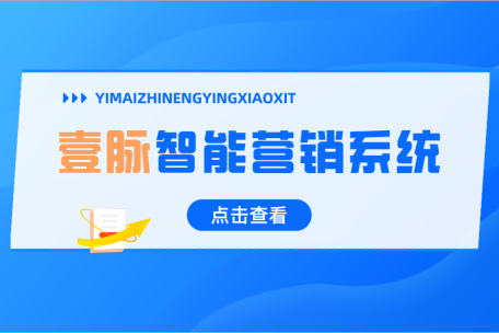 从线索挖掘到成交：智能名片 CRM 源码的全流程