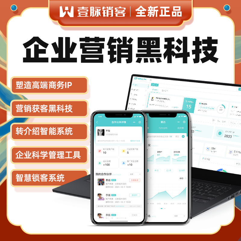 免费畅享智能名片新体验