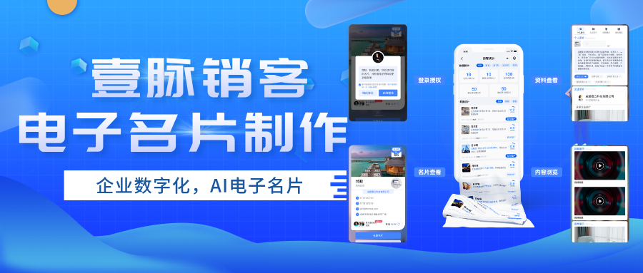 PHP源码赋能，打造稳定可靠的名片小程序