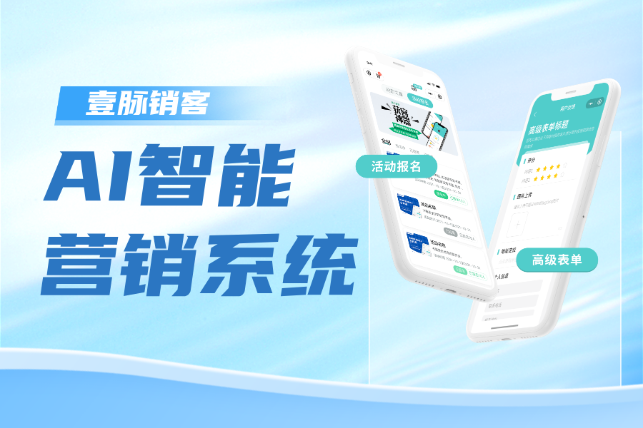 解析源码智能名片在获客中的实用价值