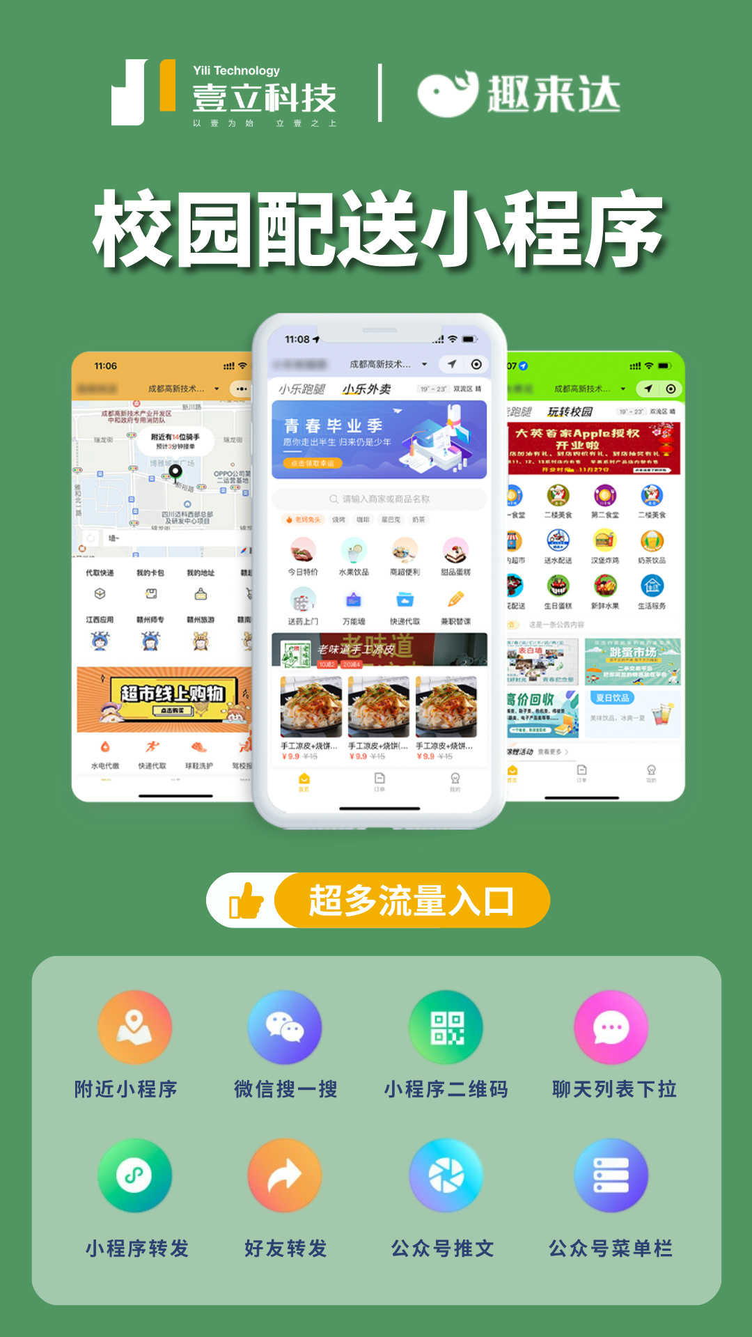 保障站点建设成果,守护知识创新权益 保障站点建设成果,守护知识创新权益