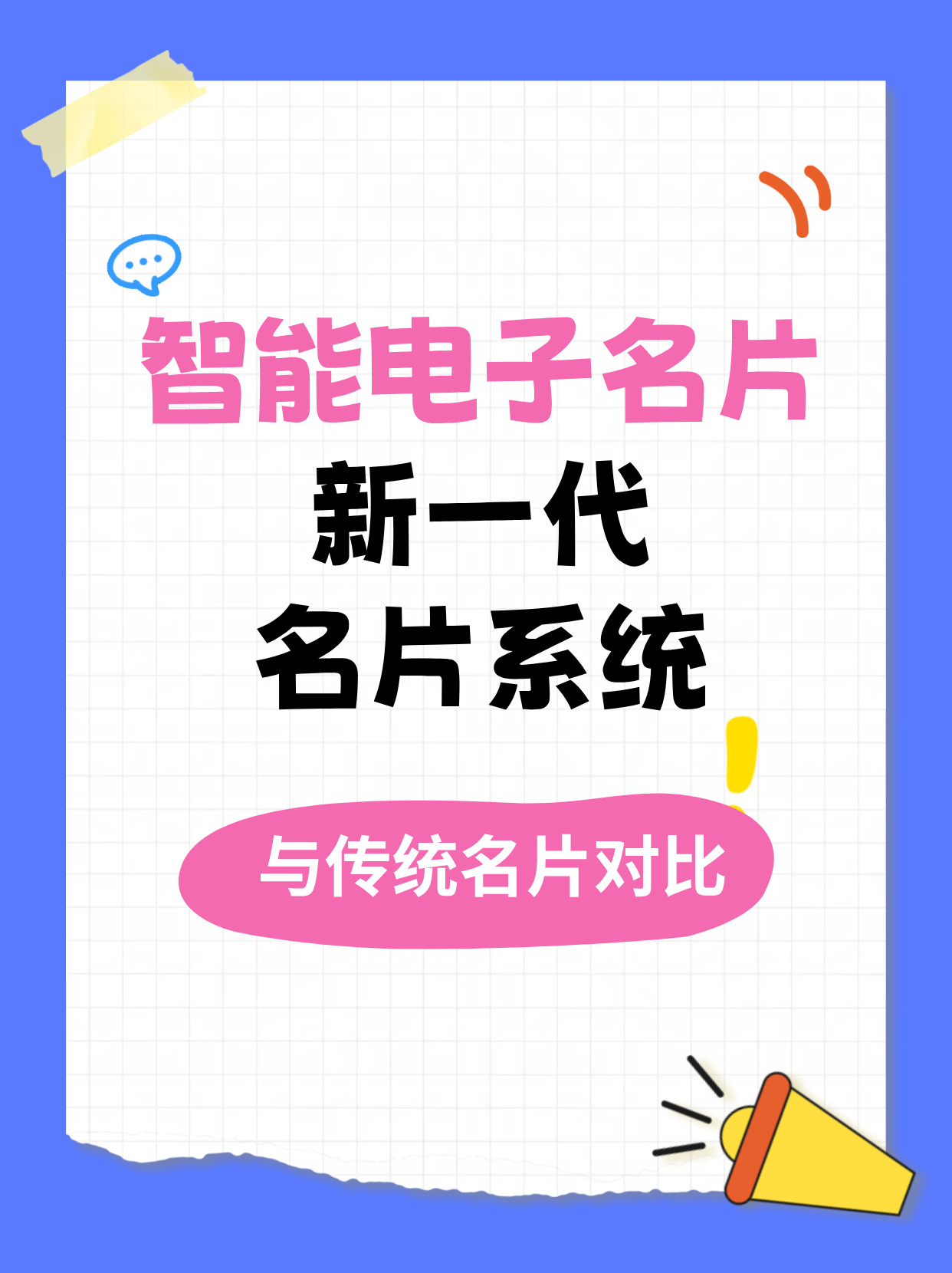 贴合企业需求，稳固数据安全防线