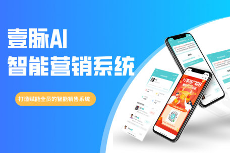 智能分析社交网络价值的系统