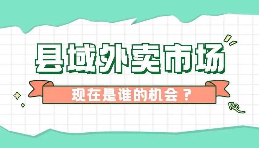 县城跑腿平台资源整合功能优势,优化合作生态