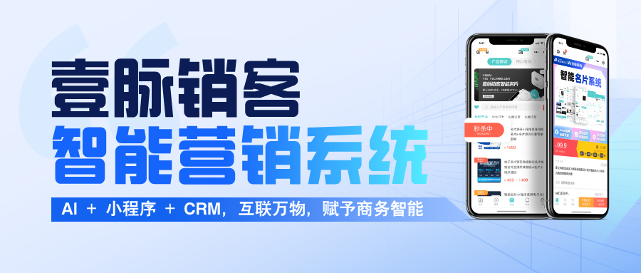 智能系统助力营销转化薄弱环节诊断