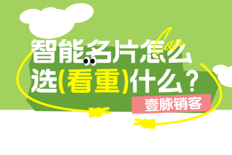 新闻