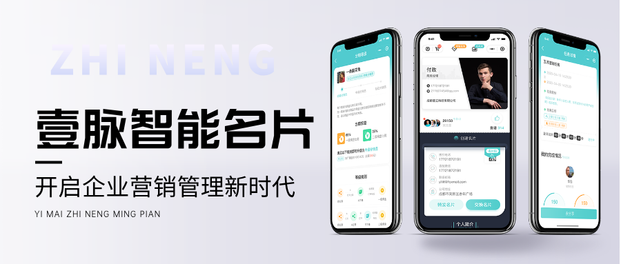 律师电子名片制作收费情况大揭秘