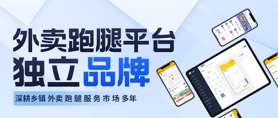 香港乡镇外卖可行性高--香港乡镇开展外卖业务可行性显著