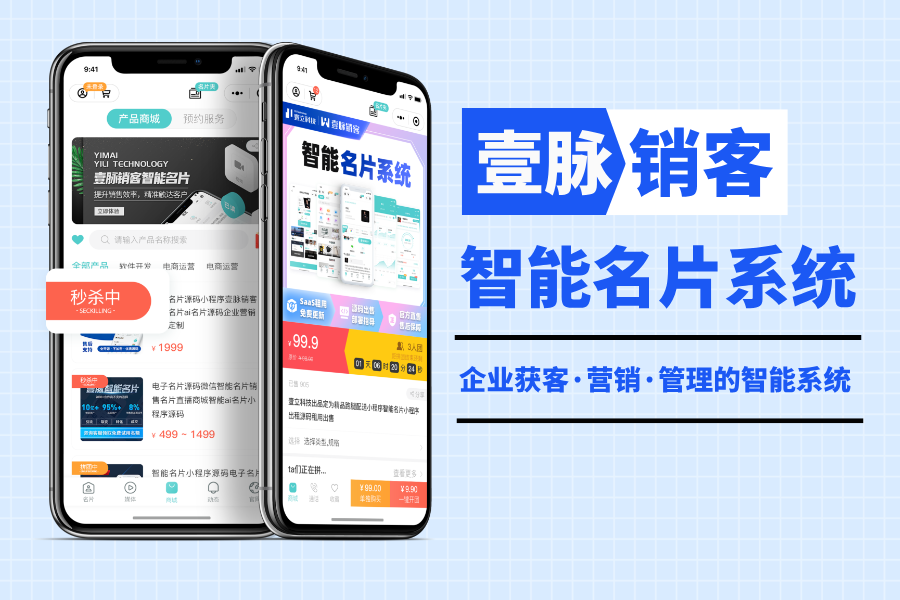 以语音魅力,拓展线上营销版图 以语音魅力,拓展线上营销版图