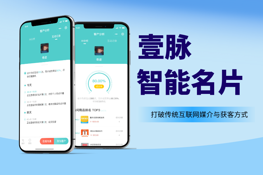 打破行业壁垒,实现资源高效对接 打破行业壁垒,实现资源高效对接