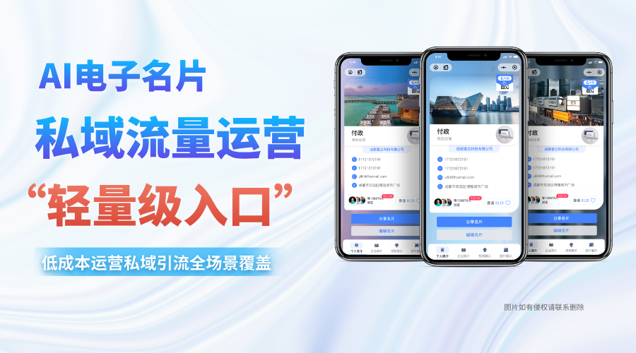 一步一步教你打造专属名片